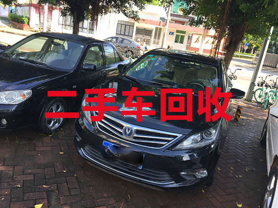 芜湖二手车高价回收-上门回收报废面包车配件